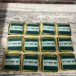 Tefillin Bag Printed Cookie - Bar Mitzvah Cookie Favors