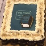 Siyum Pull Apart Cake - 30 cupcakes