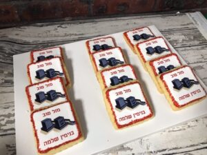 Tefillin Printed Cookie - Bar Mitzvah
